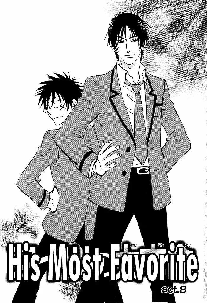 Aitsu no Daihonmei Chapter 8 page 9 - Chapter 8