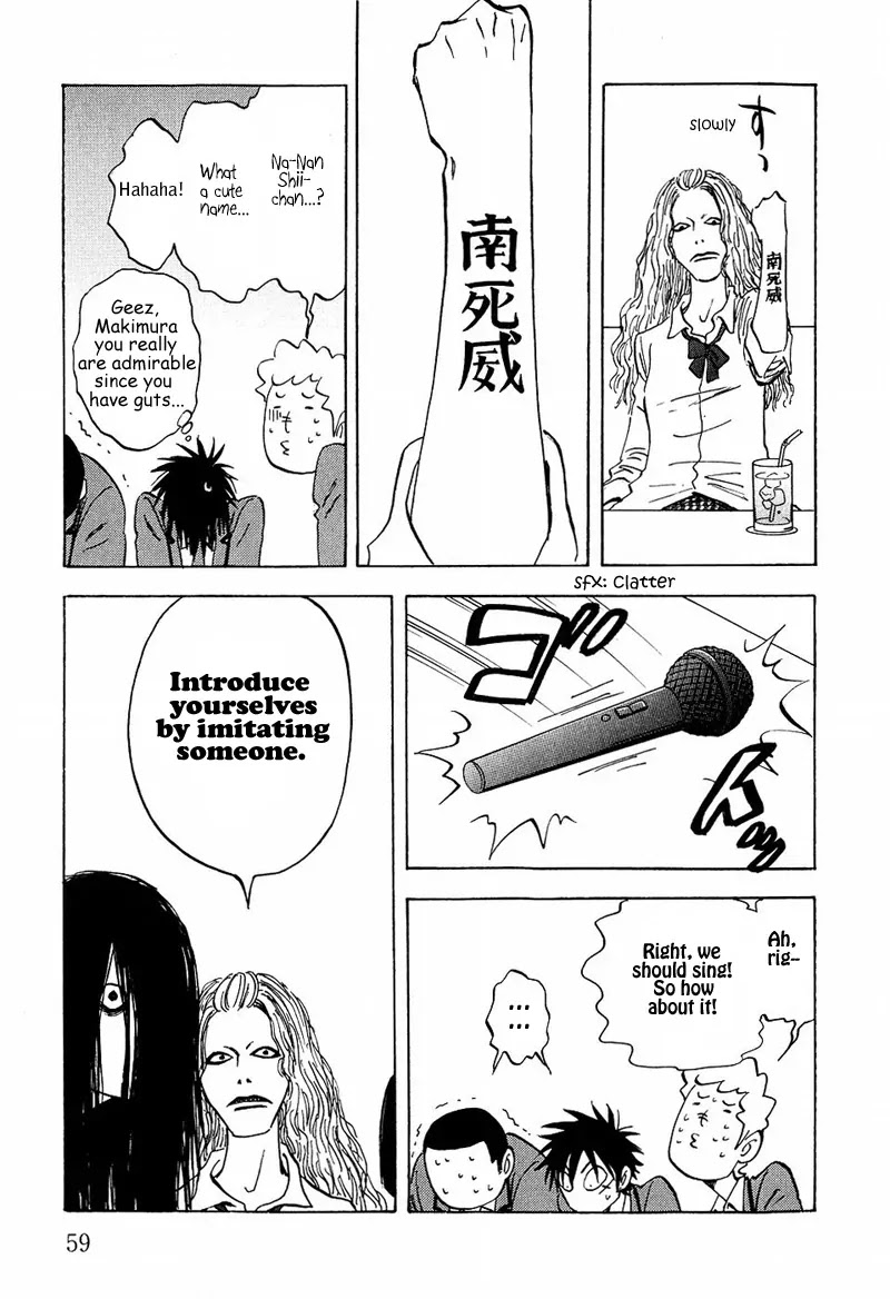 Aitsu no Daihonmei Chapter 9 page 27 - Chapter 9