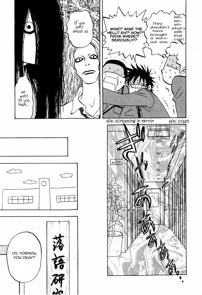 Aitsu no Daihonmei Chapter 9 page 29 - Chapter 9