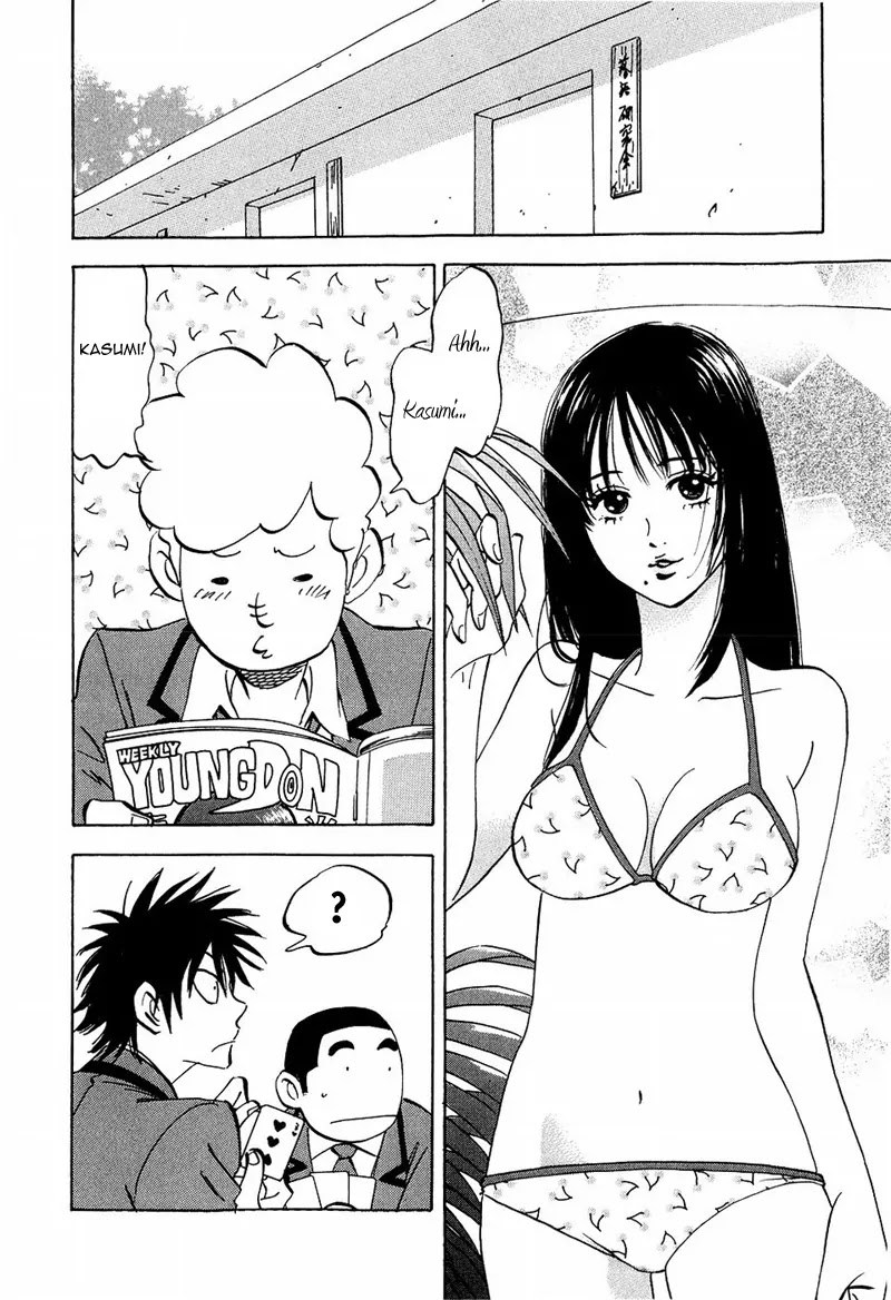 Aitsu no Daihonmei Chapter 9 page 4 - Chapter 9