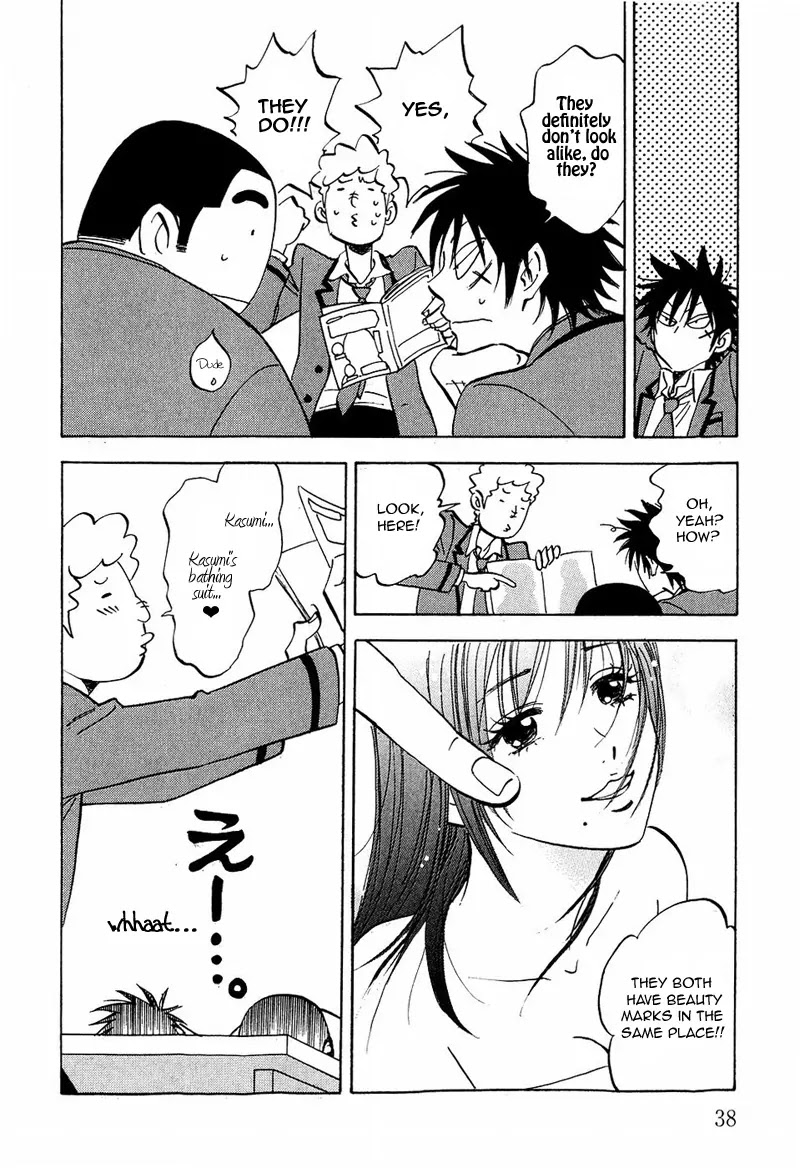 Aitsu no Daihonmei Chapter 9 page 6 - Chapter 9
