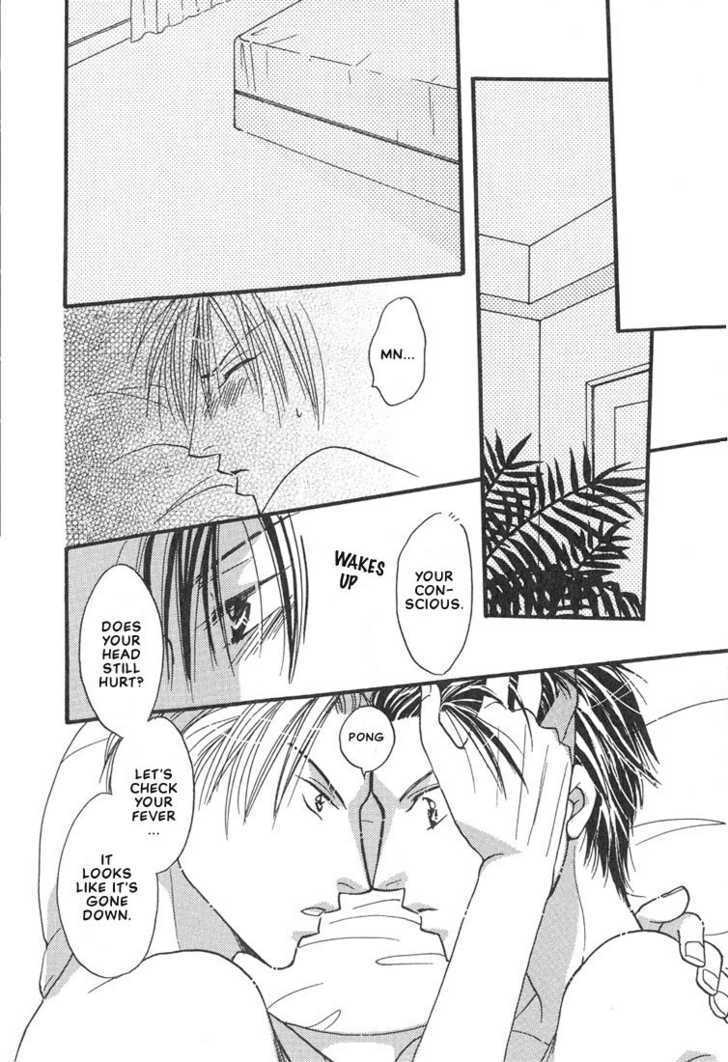 Aitsu no Heart ni Hi wo Tsukero! Chapter 1 page 16 - Chapter 1