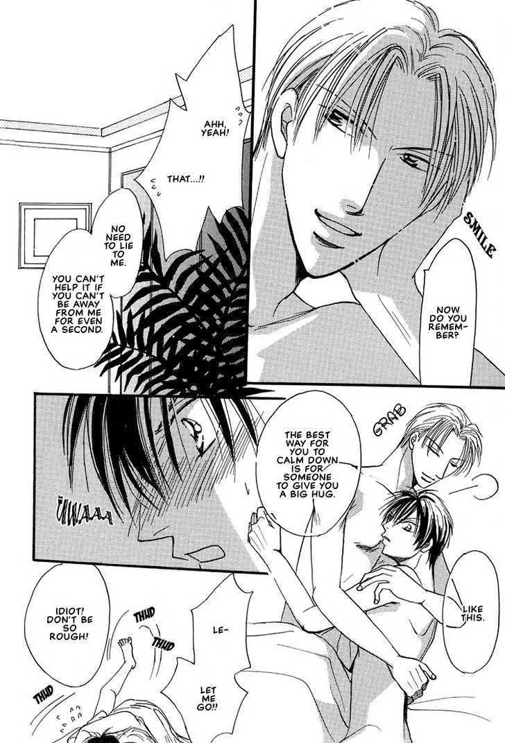 Aitsu no Heart ni Hi wo Tsukero! Chapter 1 page 20 - Chapter 1