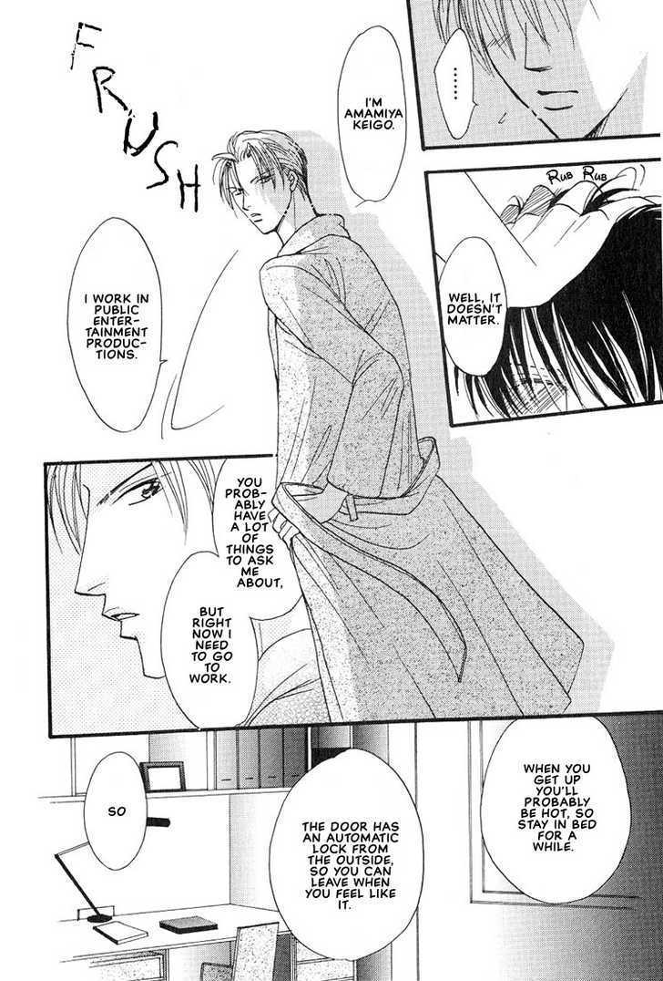 Aitsu no Heart ni Hi wo Tsukero! Chapter 1 page 22 - Chapter 1