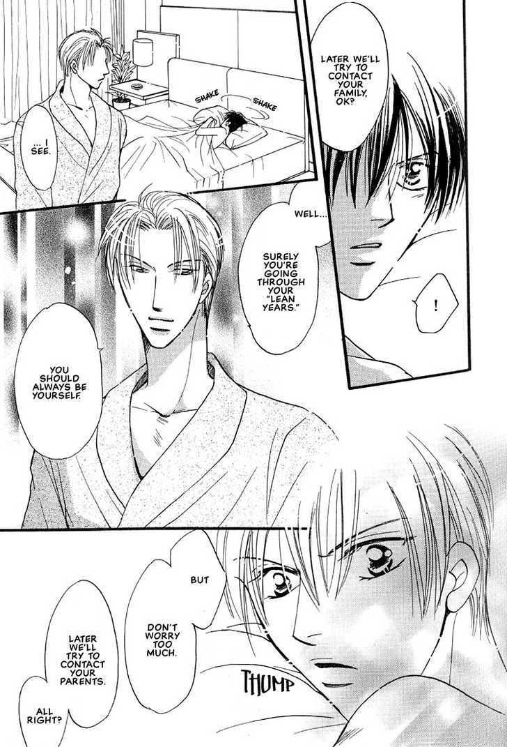 Aitsu no Heart ni Hi wo Tsukero! Chapter 1 page 23 - Chapter 1
