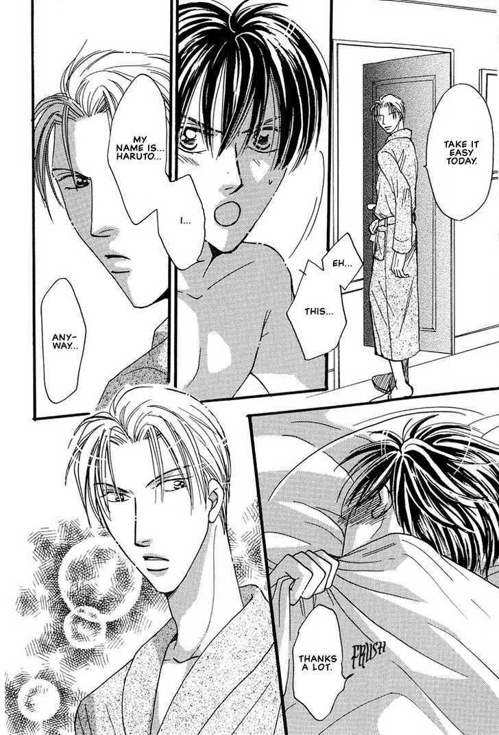 Aitsu no Heart ni Hi wo Tsukero! Chapter 1 page 24 - Chapter 1