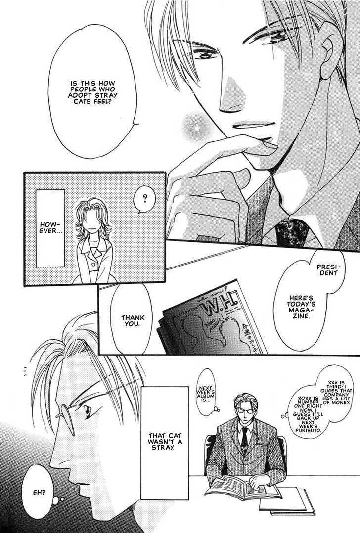Aitsu no Heart ni Hi wo Tsukero! Chapter 1 page 26 - Chapter 1