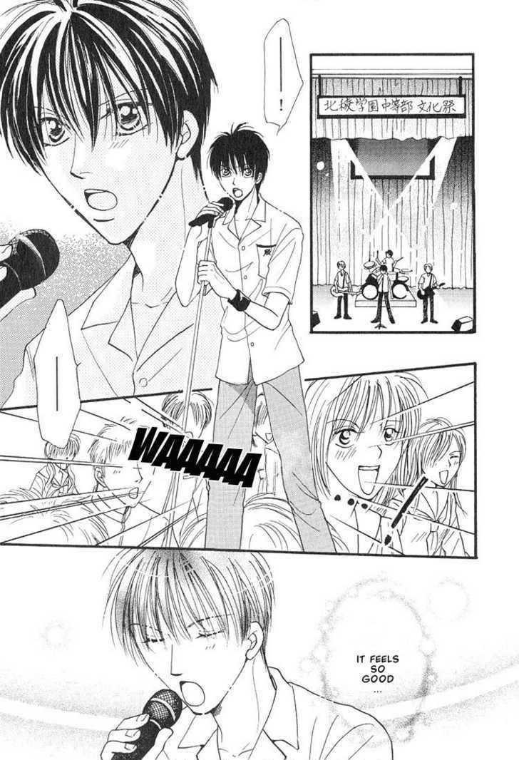 Aitsu no Heart ni Hi wo Tsukero! Chapter 1 page 7 - Chapter 1