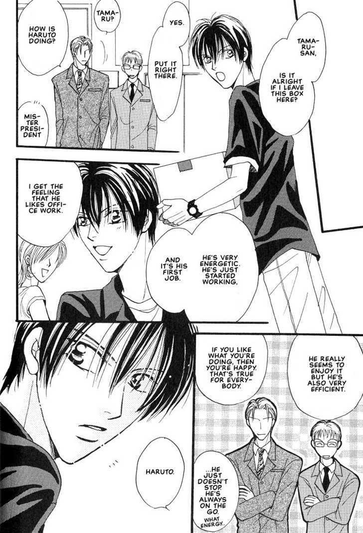 Aitsu no Heart ni Hi wo Tsukero! Chapter 2.1 page 1 - Chapter 2.1