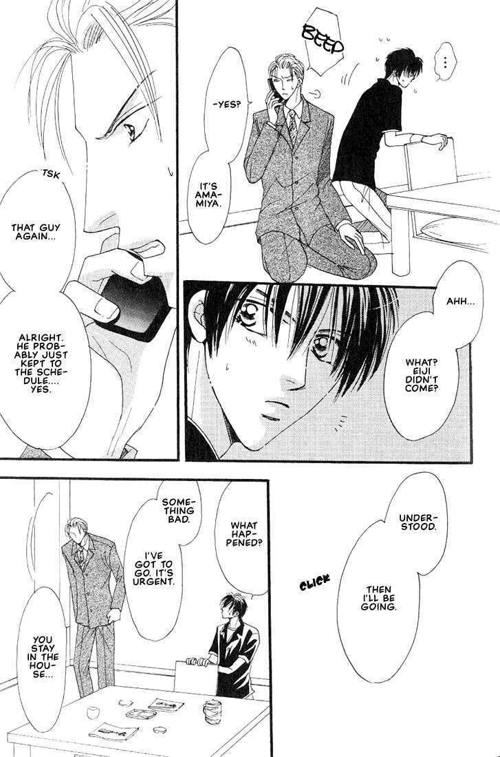 Aitsu no Heart ni Hi wo Tsukero! Chapter 2.1 page 12 - Chapter 2.1