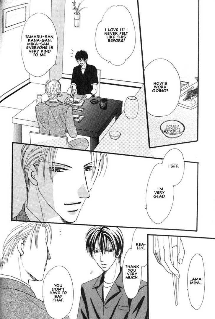 Aitsu no Heart ni Hi wo Tsukero! Chapter 2.1 page 3 - Chapter 2.1