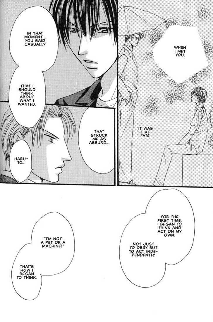 Aitsu no Heart ni Hi wo Tsukero! Chapter 2.1 page 5 - Chapter 2.1