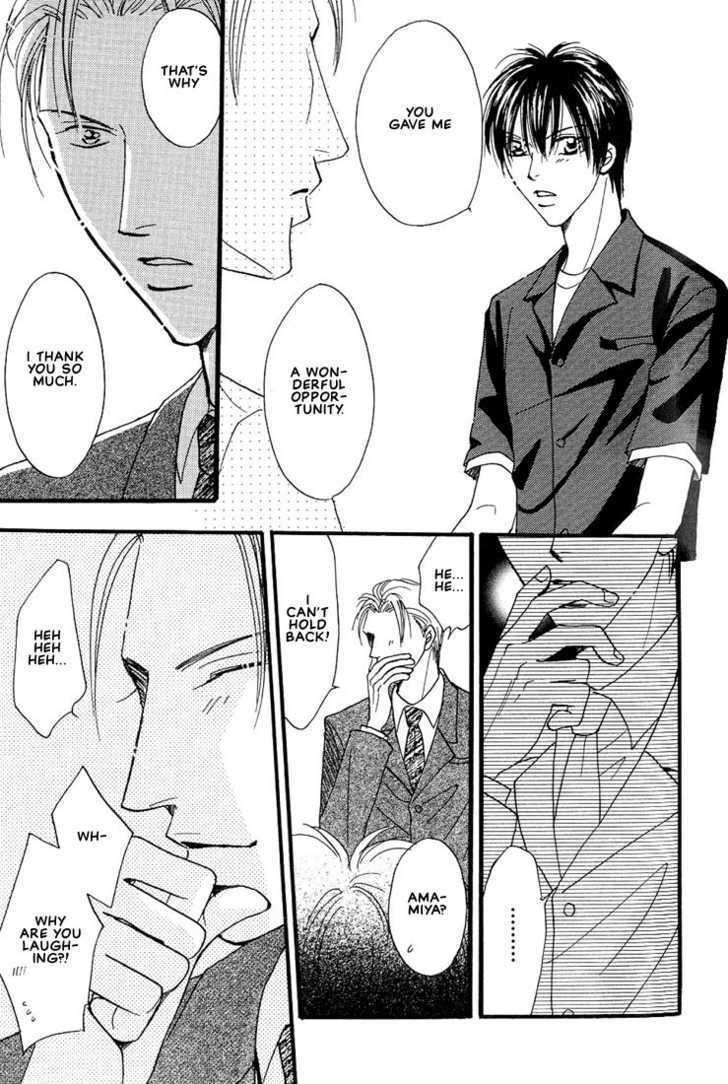 Aitsu no Heart ni Hi wo Tsukero! Chapter 2.1 page 6 - Chapter 2.1