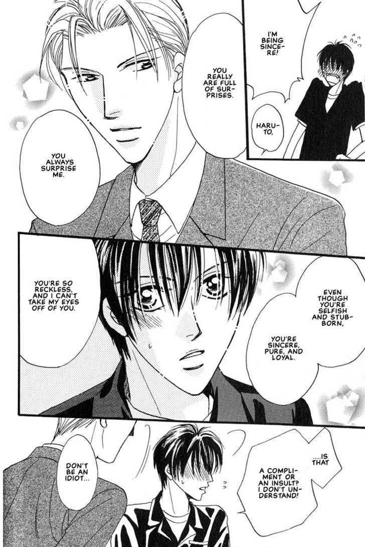 Aitsu no Heart ni Hi wo Tsukero! Chapter 2.1 page 7 - Chapter 2.1