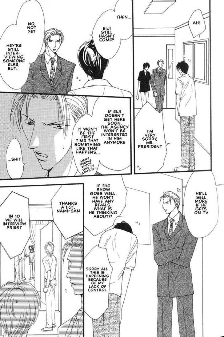 Aitsu no Heart ni Hi wo Tsukero! Chapter 2.2 page 1 - Chapter 2.2