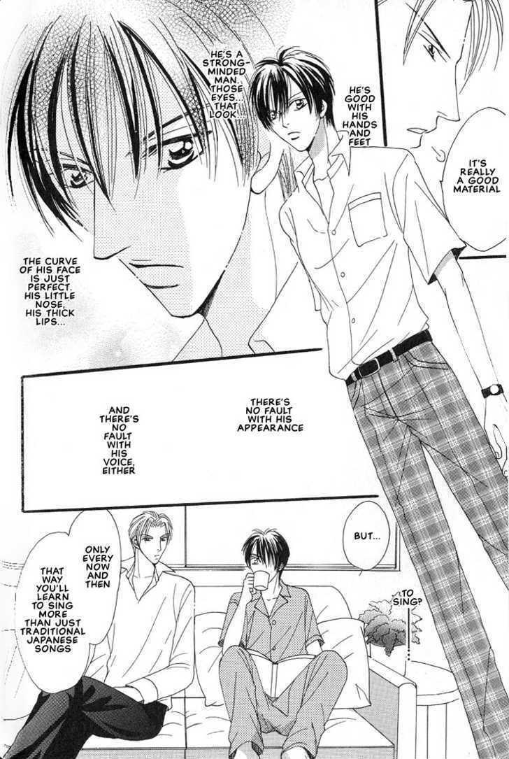 Aitsu no Heart ni Hi wo Tsukero! Chapter 2.2 page 12 - Chapter 2.2