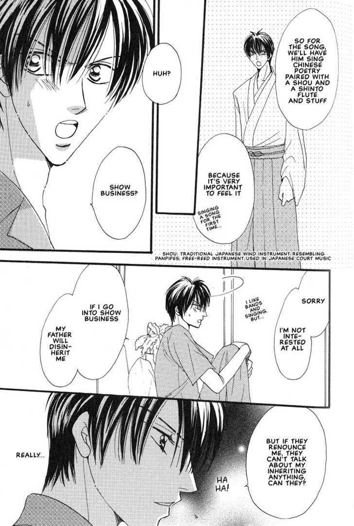 Aitsu no Heart ni Hi wo Tsukero! Chapter 2.2 page 13 - Chapter 2.2