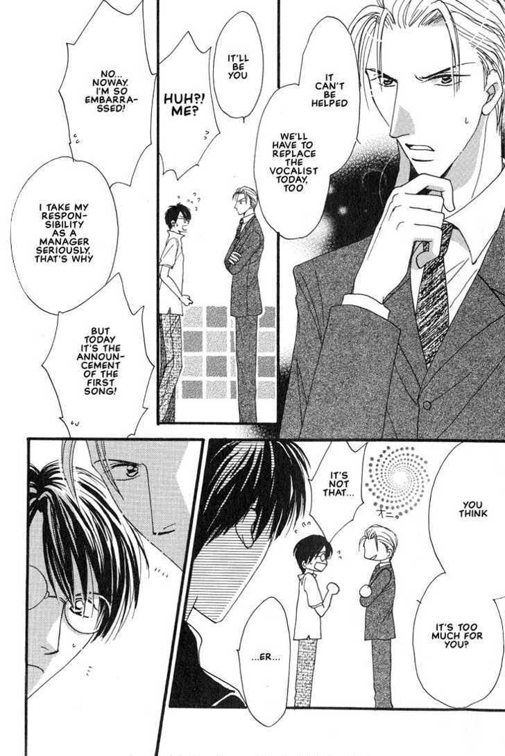 Aitsu no Heart ni Hi wo Tsukero! Chapter 2.2 page 2 - Chapter 2.2