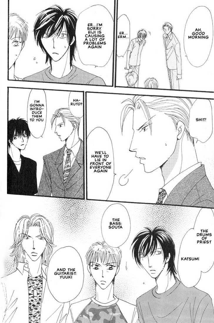 Aitsu no Heart ni Hi wo Tsukero! Chapter 2.2 page 6 - Chapter 2.2