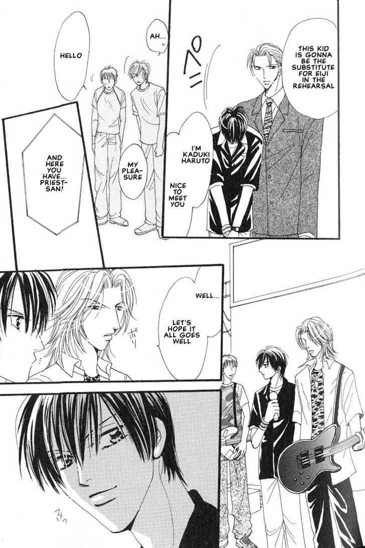 Aitsu no Heart ni Hi wo Tsukero! Chapter 2.2 page 7 - Chapter 2.2