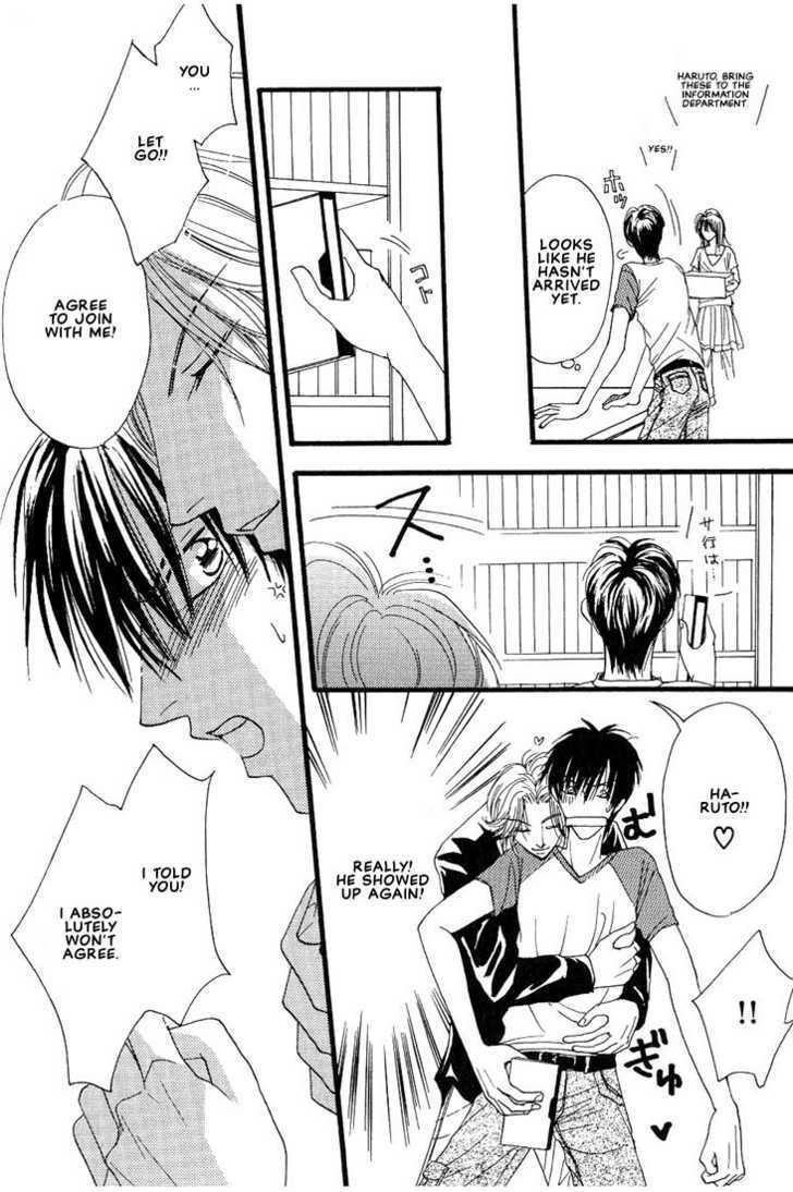 Aitsu no Heart ni Hi wo Tsukero! Chapter 3.1 page 15 - Chapter 3.1