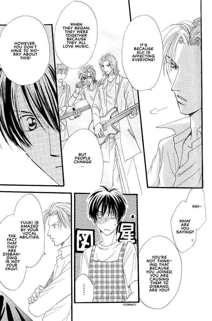 Aitsu no Heart ni Hi wo Tsukero! Chapter 3.1 page 2 - Chapter 3.1