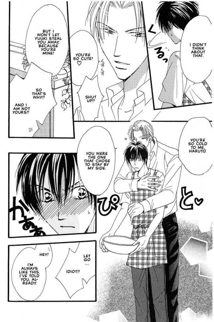 Aitsu no Heart ni Hi wo Tsukero! Chapter 3.1 page 3 - Chapter 3.1
