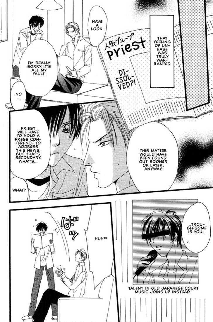Aitsu no Heart ni Hi wo Tsukero! Chapter 3.2 page 1 - Chapter 3.2