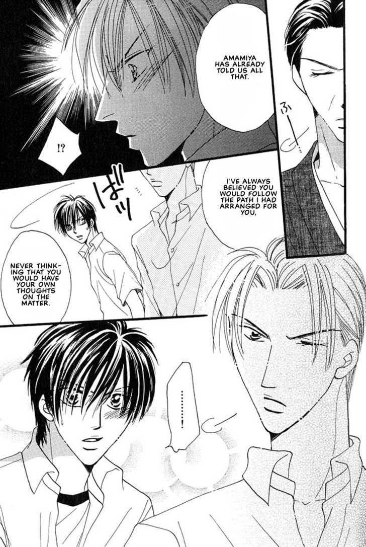 Aitsu no Heart ni Hi wo Tsukero! Chapter 3.2 page 12 - Chapter 3.2