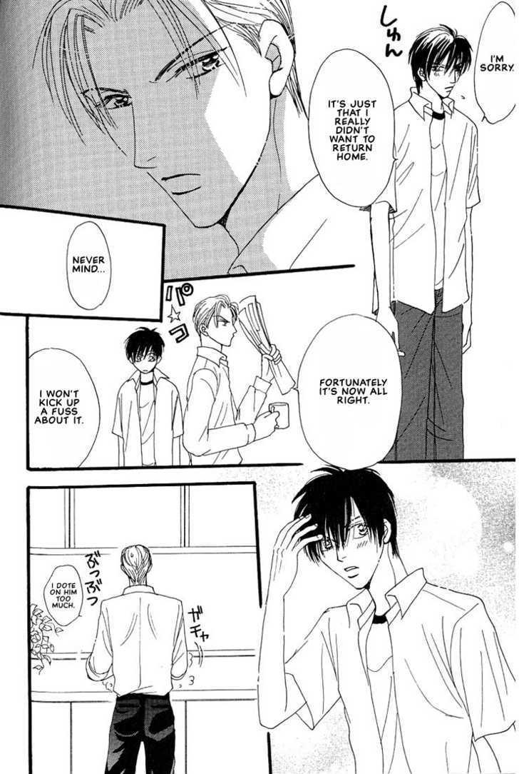 Aitsu no Heart ni Hi wo Tsukero! Chapter 3.2 page 17 - Chapter 3.2