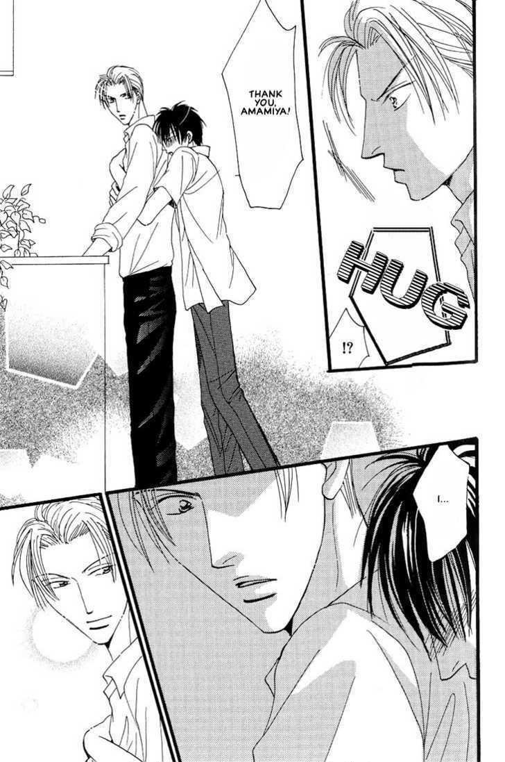 Aitsu no Heart ni Hi wo Tsukero! Chapter 3.2 page 18 - Chapter 3.2