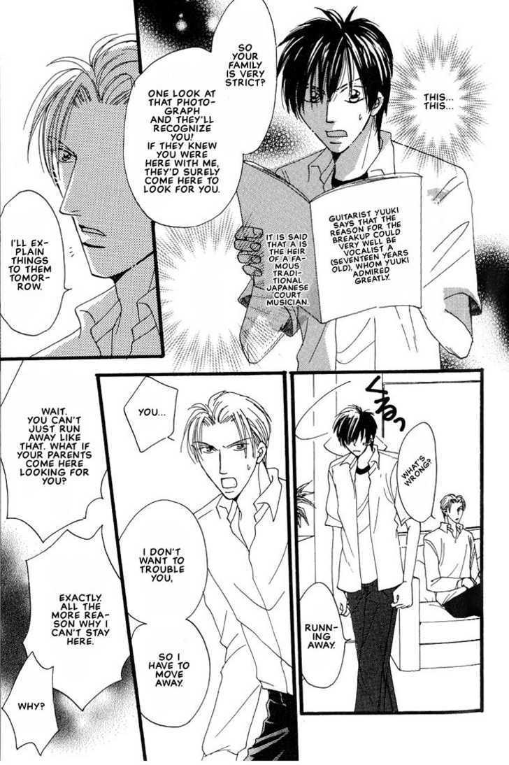 Aitsu no Heart ni Hi wo Tsukero! Chapter 3.2 page 2 - Chapter 3.2