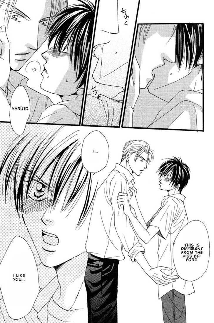 Aitsu no Heart ni Hi wo Tsukero! Chapter 3.2 page 20 - Chapter 3.2