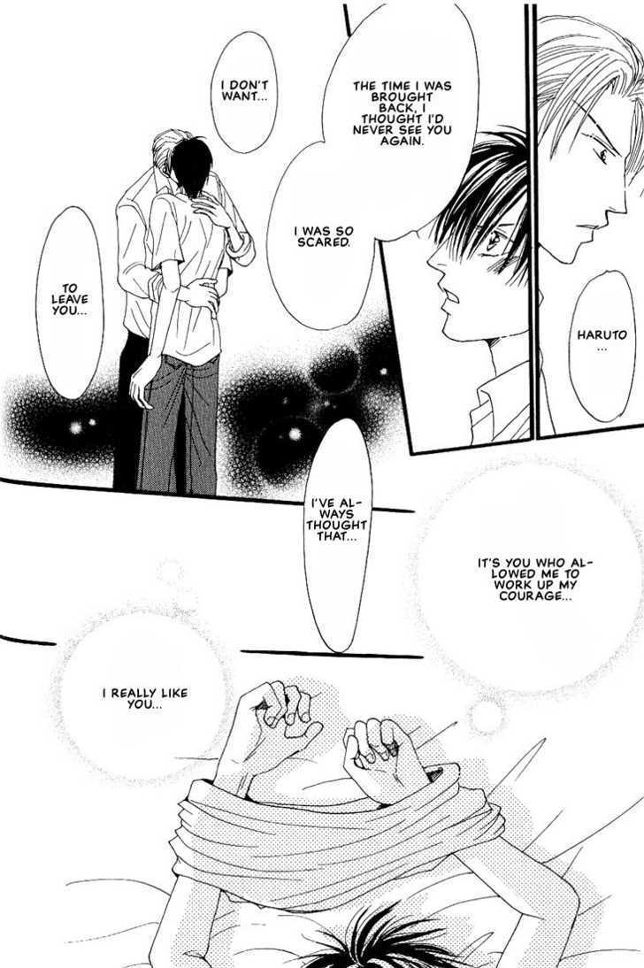 Aitsu no Heart ni Hi wo Tsukero! Chapter 3.2 page 21 - Chapter 3.2