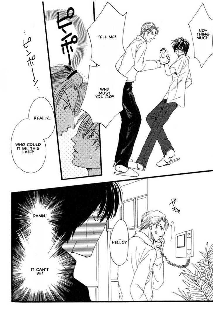 Aitsu no Heart ni Hi wo Tsukero! Chapter 3.2 page 3 - Chapter 3.2