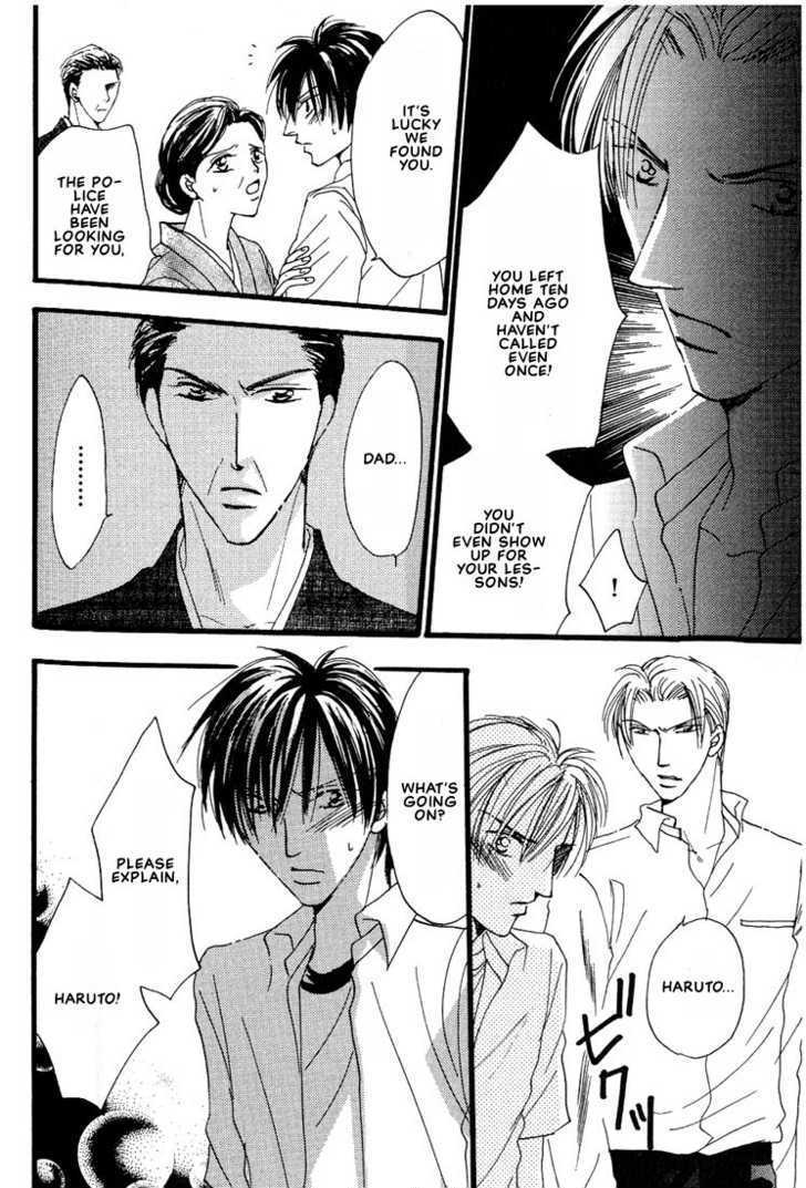 Aitsu no Heart ni Hi wo Tsukero! Chapter 3.2 page 5 - Chapter 3.2