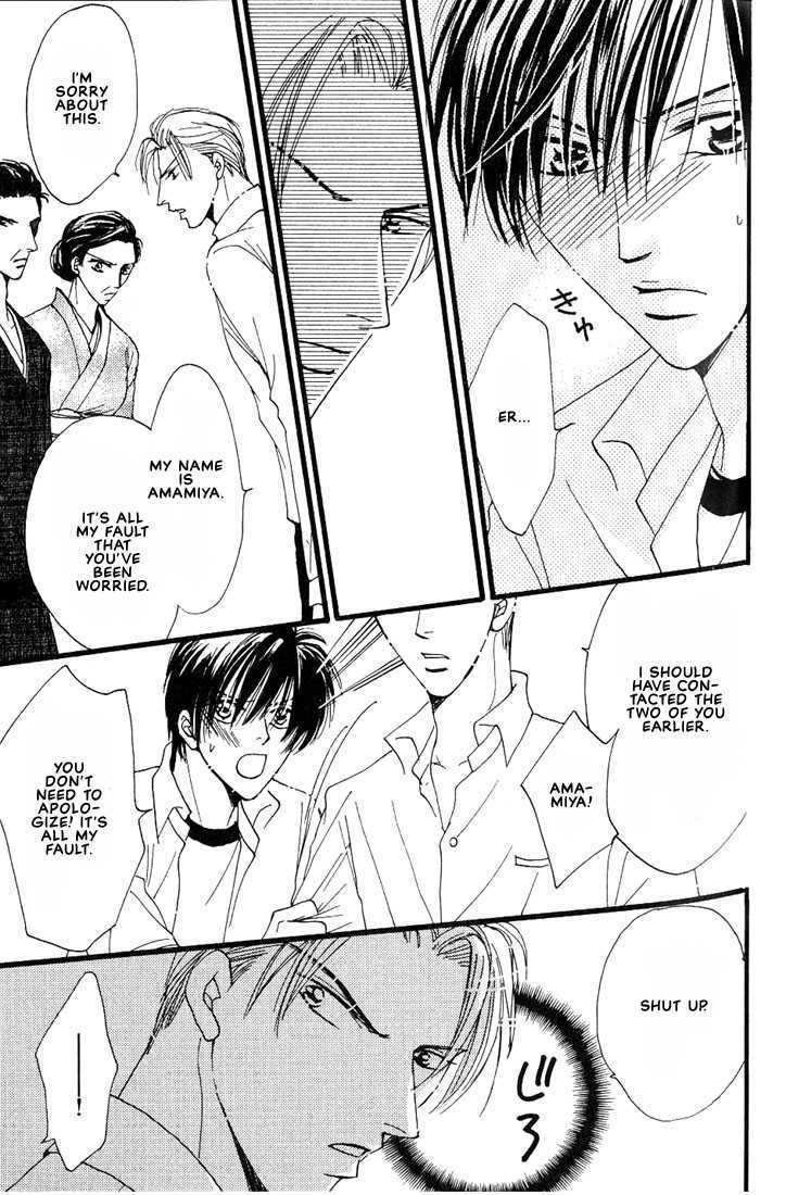Aitsu no Heart ni Hi wo Tsukero! Chapter 3.2 page 6 - Chapter 3.2