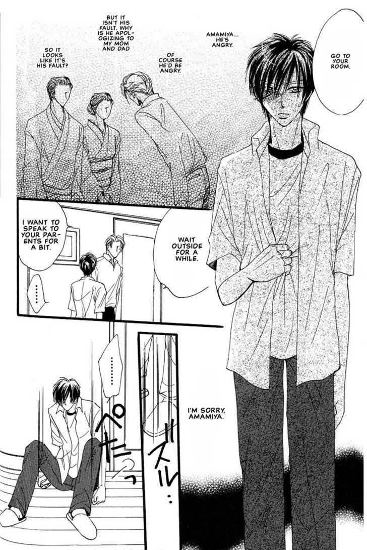 Aitsu no Heart ni Hi wo Tsukero! Chapter 3.2 page 7 - Chapter 3.2