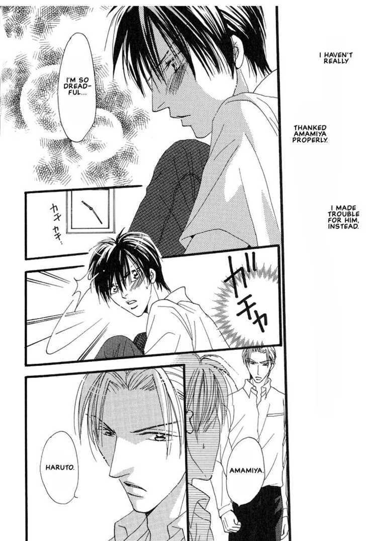 Aitsu no Heart ni Hi wo Tsukero! Chapter 3.2 page 9 - Chapter 3.2