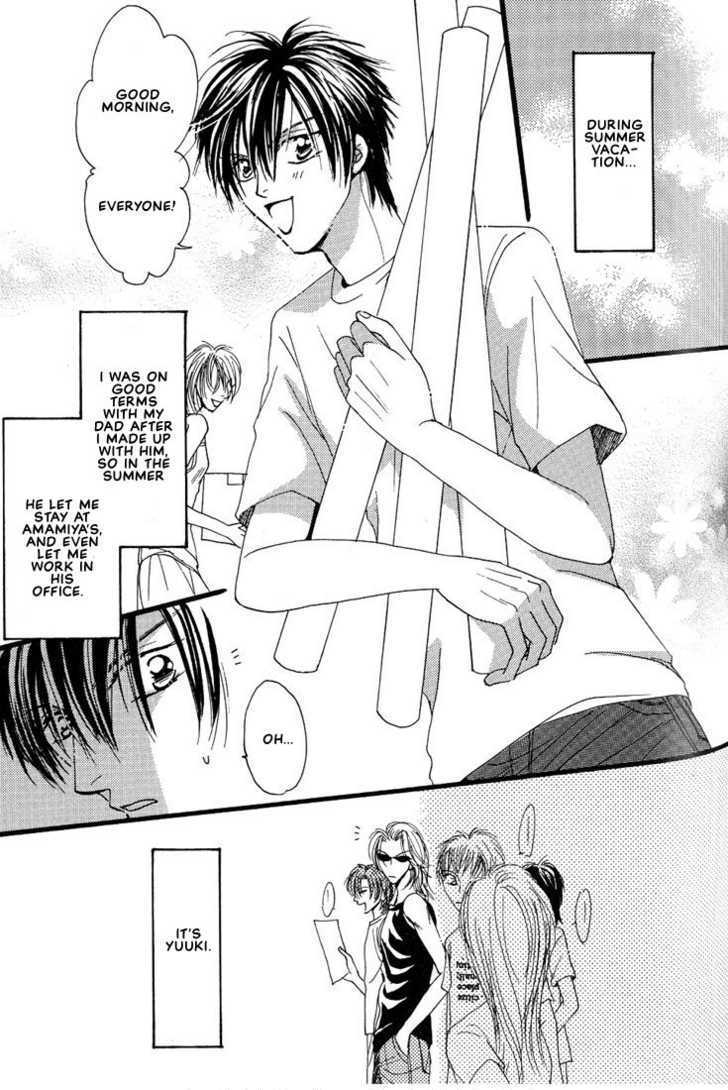 Aitsu no Heart ni Hi wo Tsukero! Chapter 4.1 page 1 - Chapter 4.1