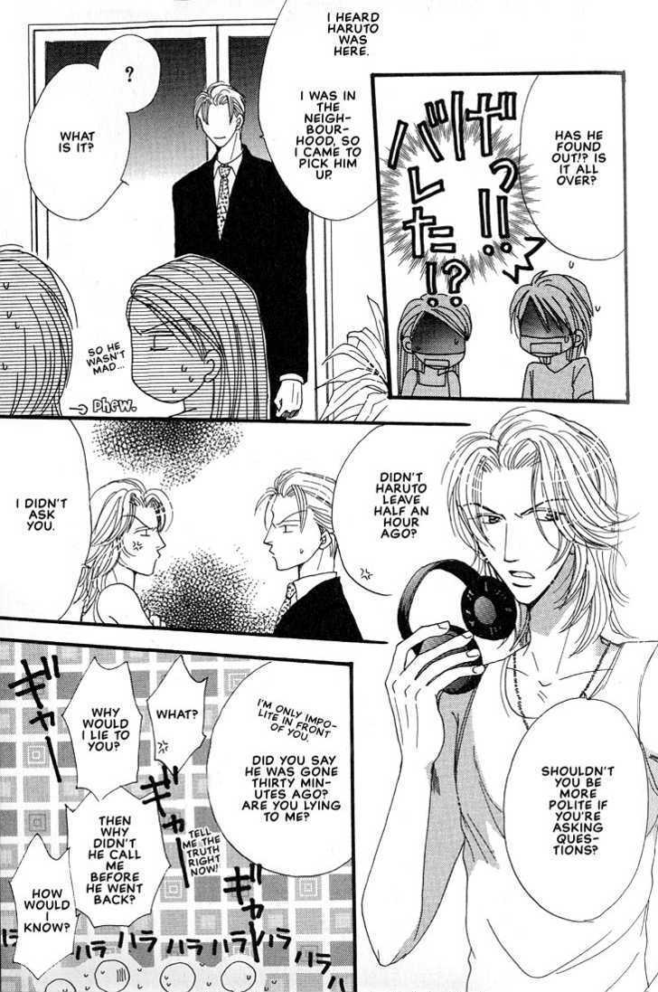 Aitsu no Heart ni Hi wo Tsukero! Chapter 4.1 page 19 - Chapter 4.1