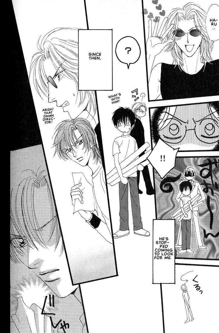 Aitsu no Heart ni Hi wo Tsukero! Chapter 4.1 page 2 - Chapter 4.1
