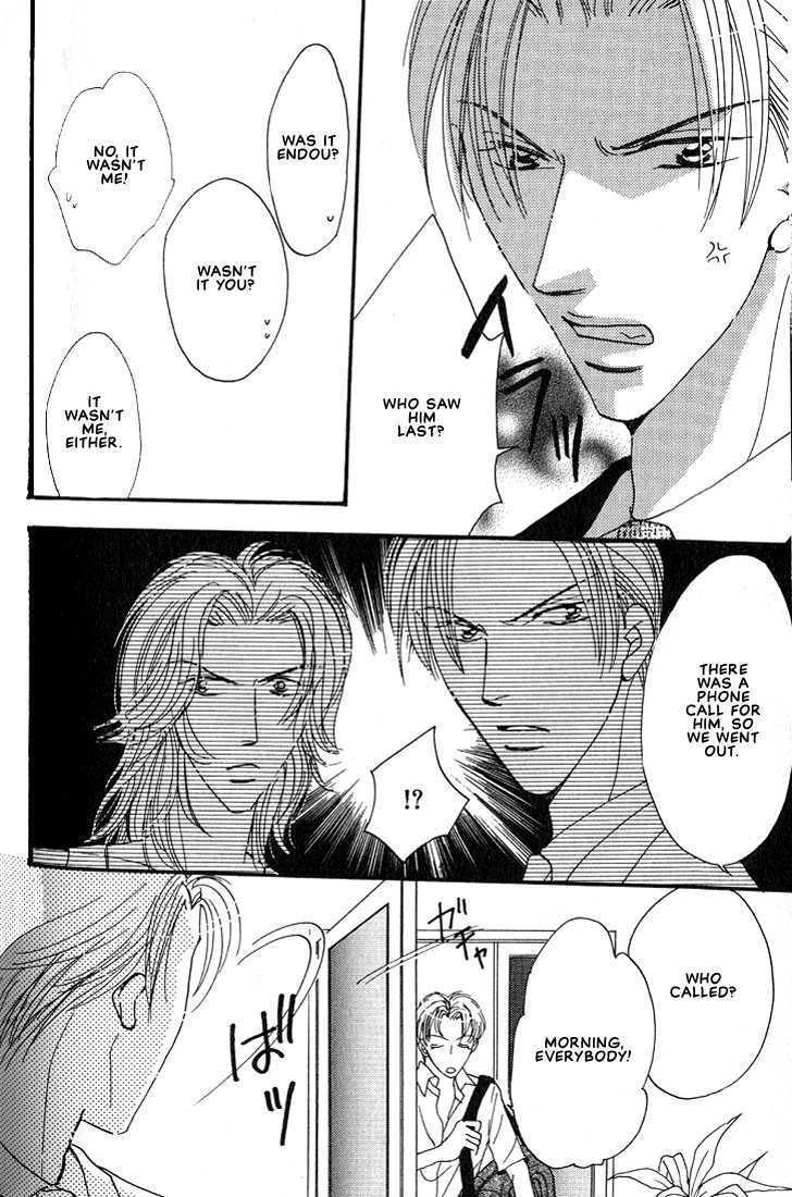 Aitsu no Heart ni Hi wo Tsukero! Chapter 4.1 page 20 - Chapter 4.1