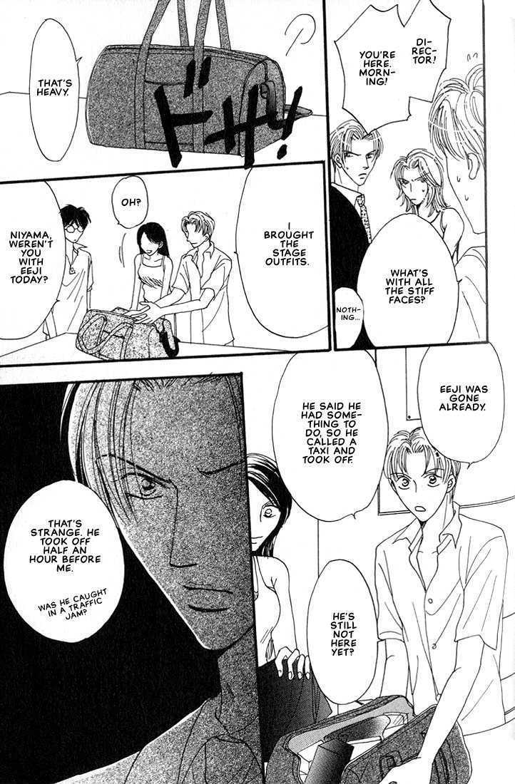 Aitsu no Heart ni Hi wo Tsukero! Chapter 4.1 page 21 - Chapter 4.1