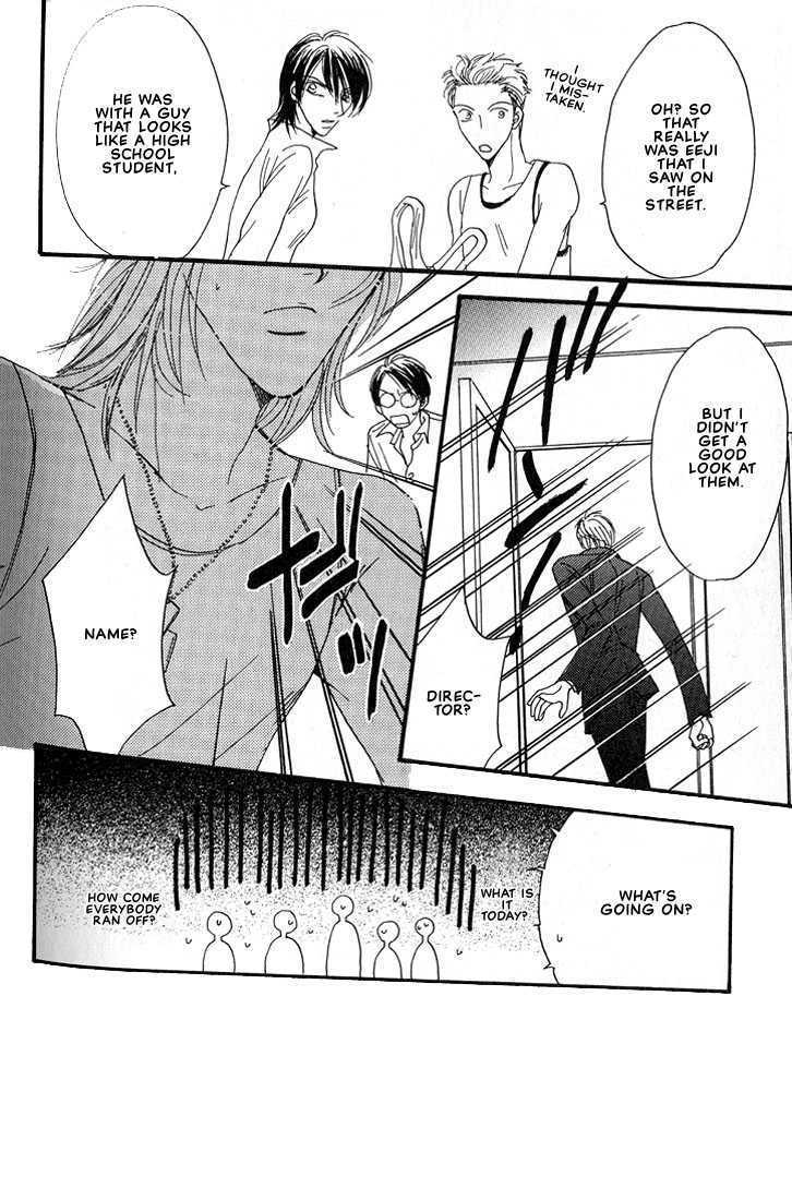 Aitsu no Heart ni Hi wo Tsukero! Chapter 4.1 page 22 - Chapter 4.1