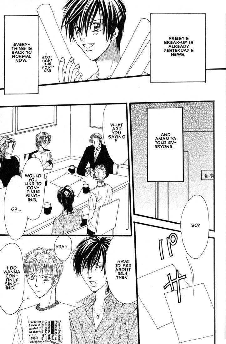 Aitsu no Heart ni Hi wo Tsukero! Chapter 4.1 page 3 - Chapter 4.1
