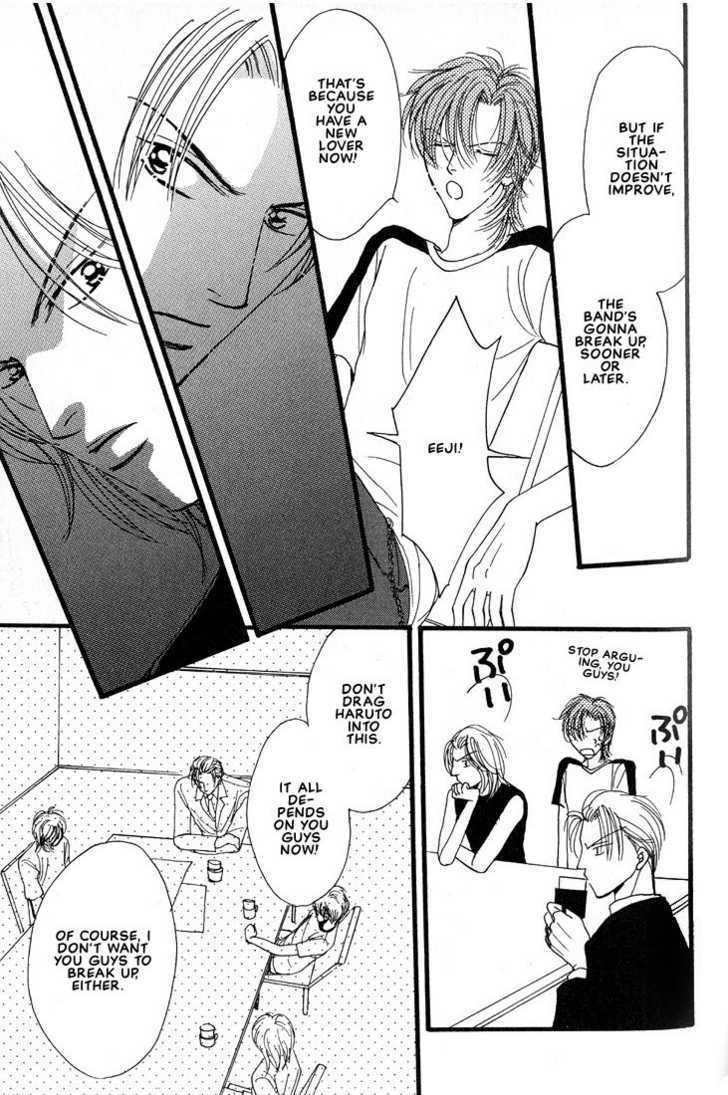 Aitsu no Heart ni Hi wo Tsukero! Chapter 4.1 page 5 - Chapter 4.1