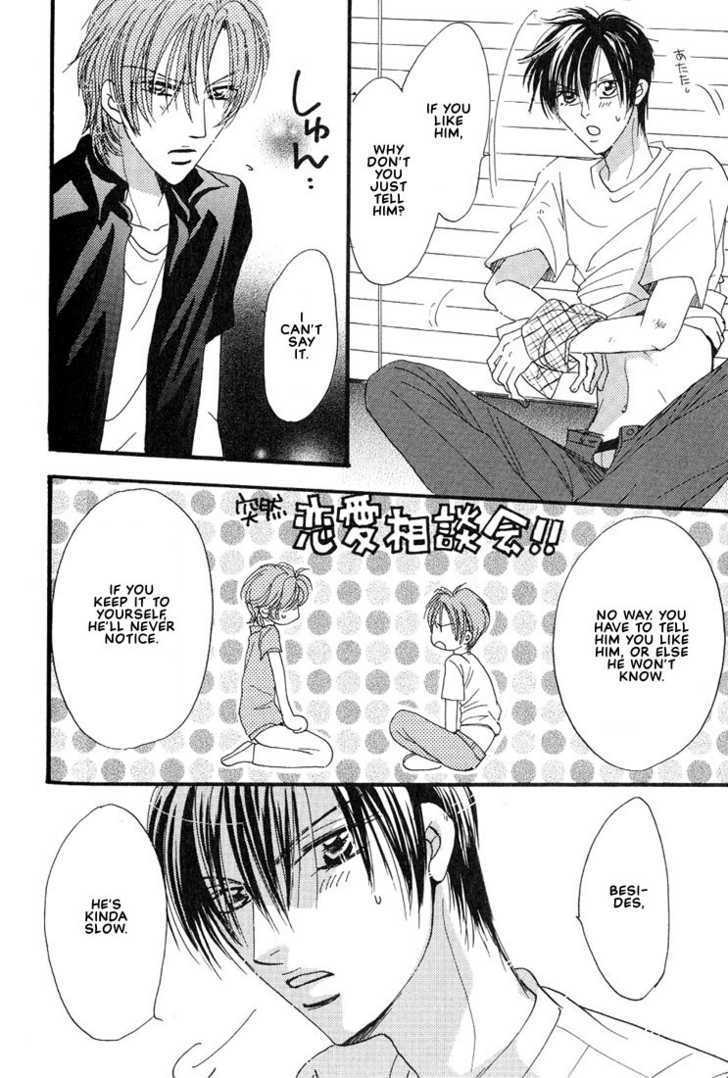 Aitsu no Heart ni Hi wo Tsukero! Chapter 4.2 page 15 - Chapter 4.2