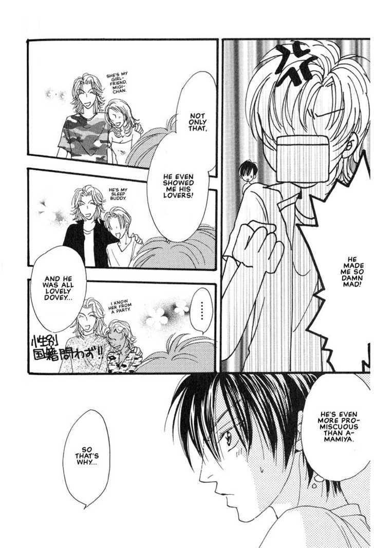 Aitsu no Heart ni Hi wo Tsukero! Chapter 4.2 page 17 - Chapter 4.2