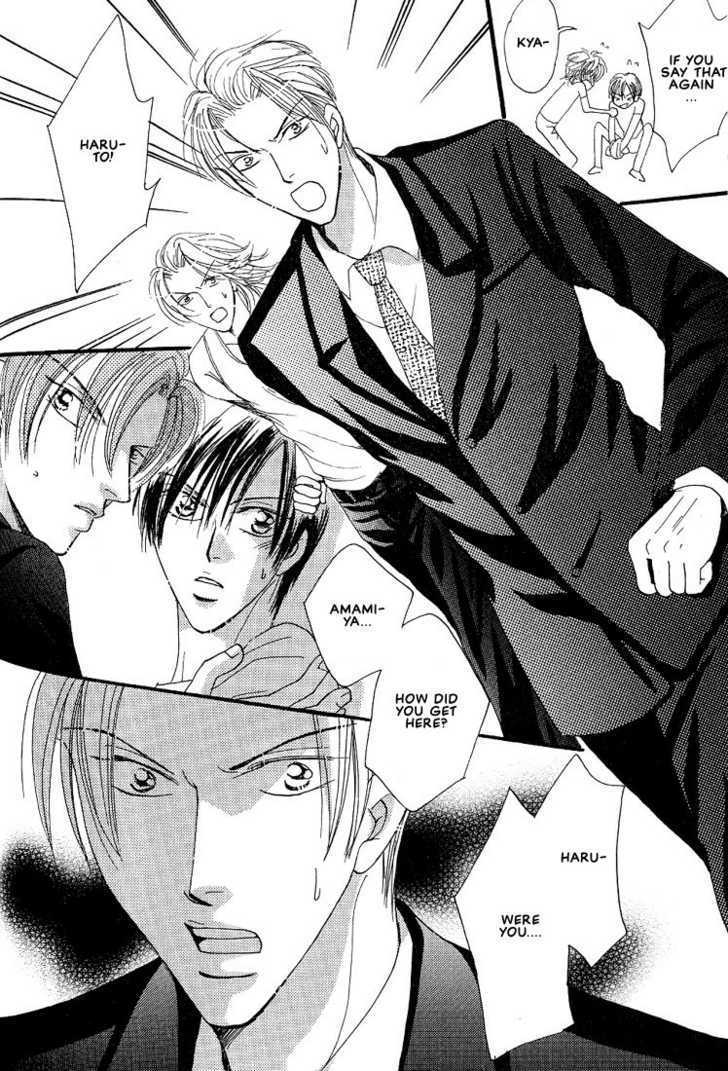 Aitsu no Heart ni Hi wo Tsukero! Chapter 4.2 page 19 - Chapter 4.2